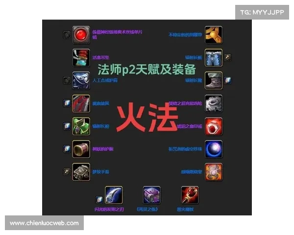 魔兽世界正式服法师加点攻略解析